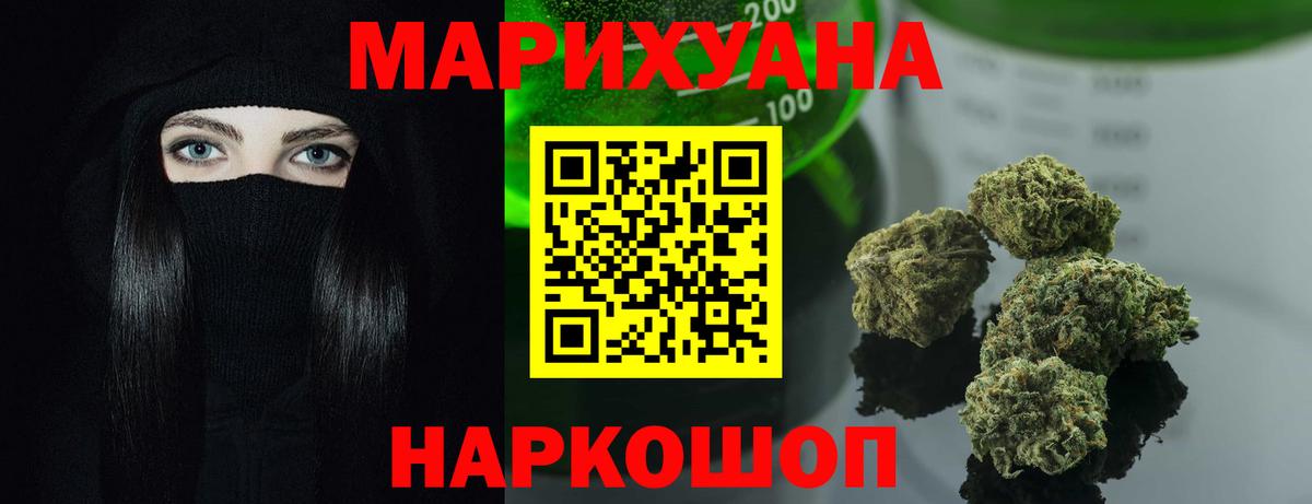 Конопля SATIVA & INDICA  Марихуана LSD WEED  Бошки марихуана планчик  Вход с VPN  Каменка 
